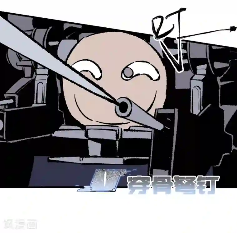 地球online第171话