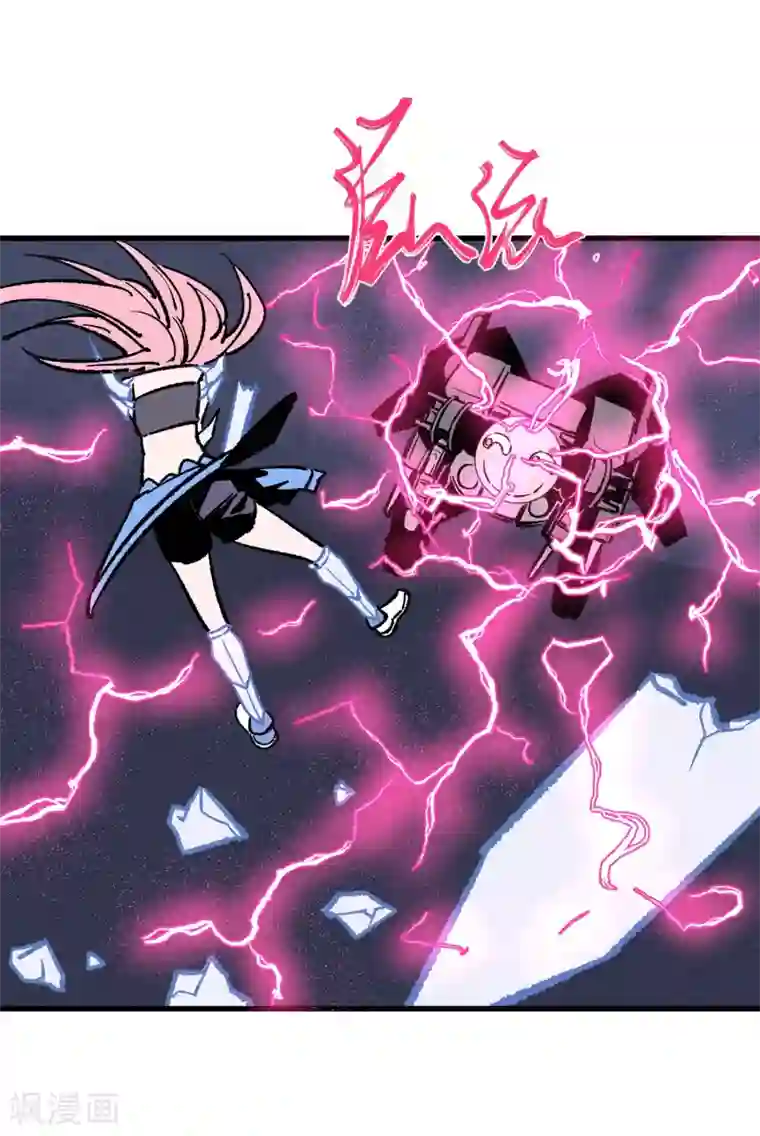 地球online第171话