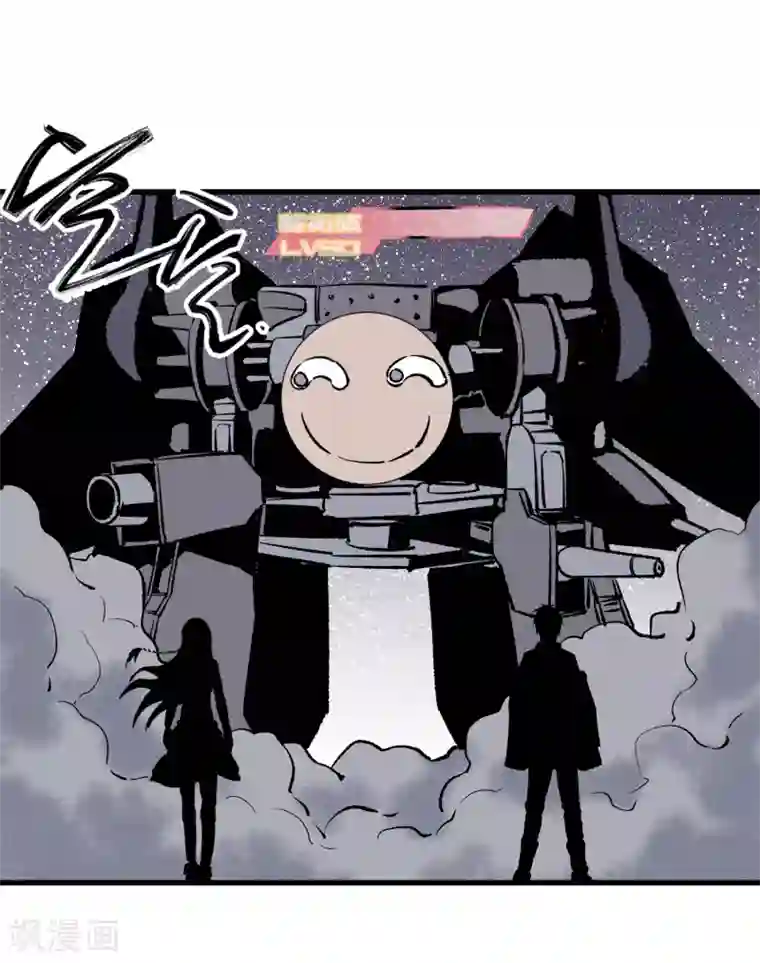 地球online第171话