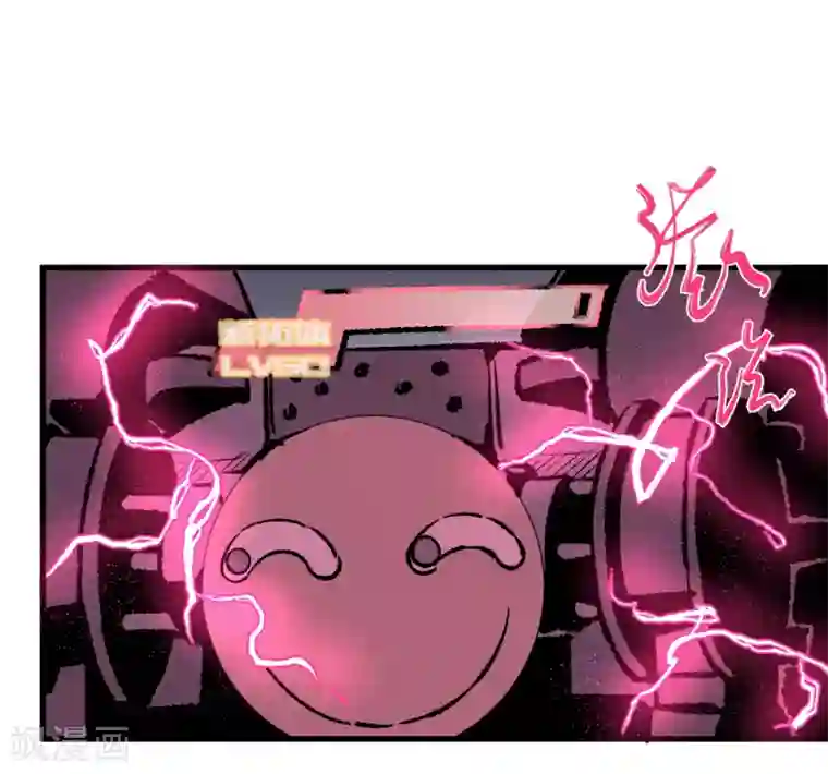 地球online第171话