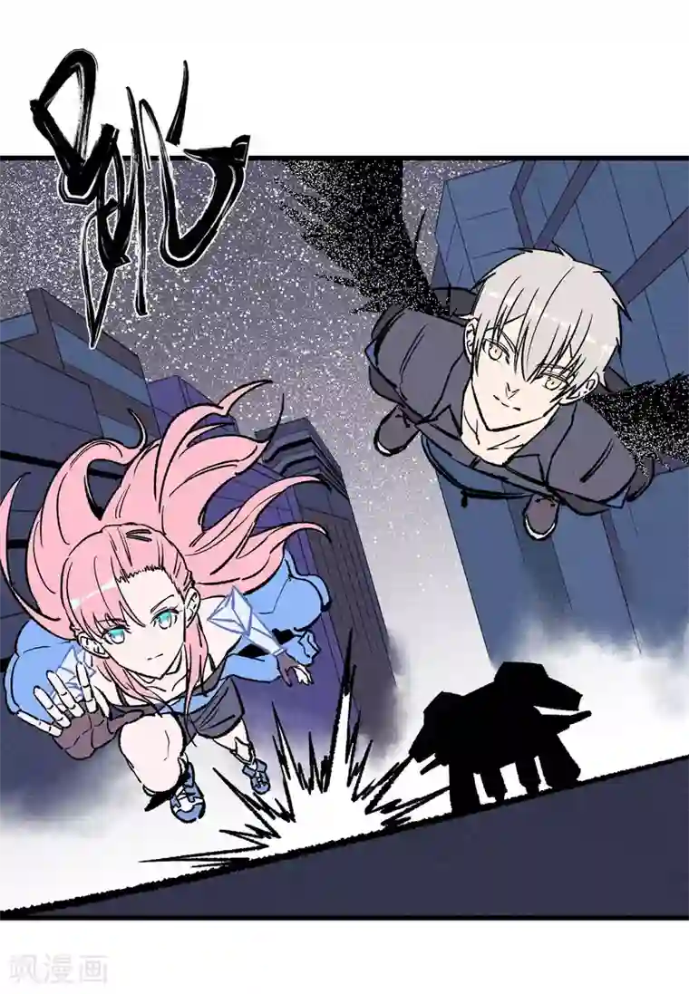 地球online第171话