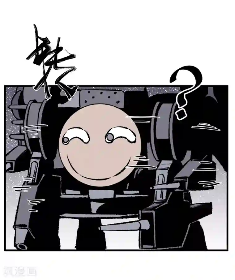 地球online第171话