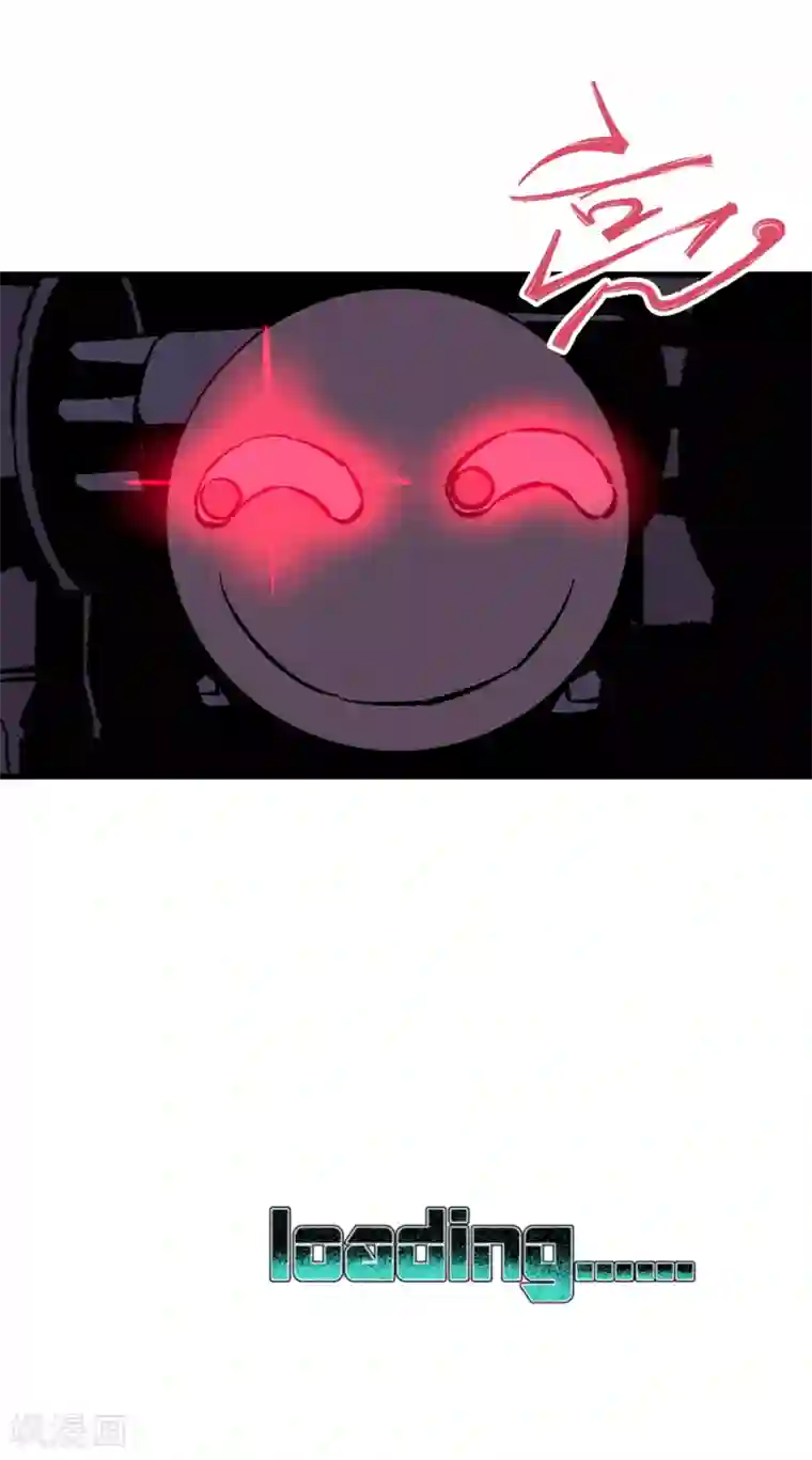 地球online第171话