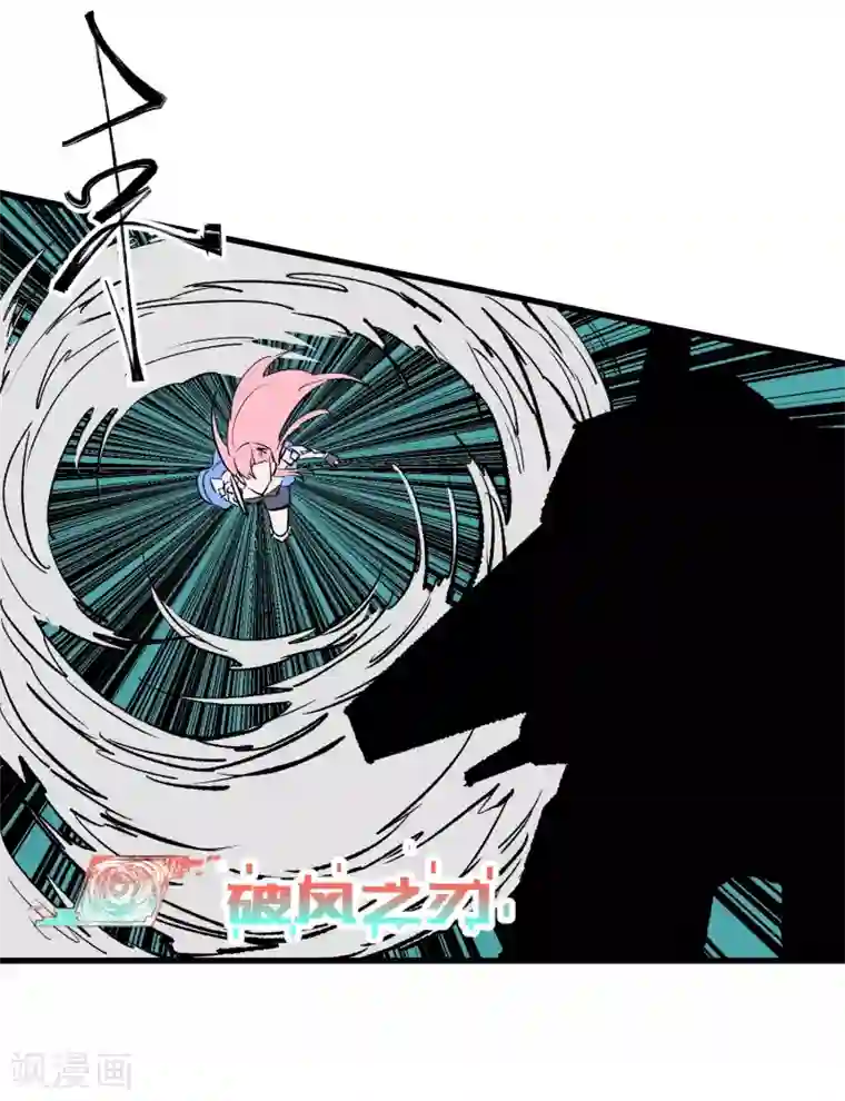 地球online第171话