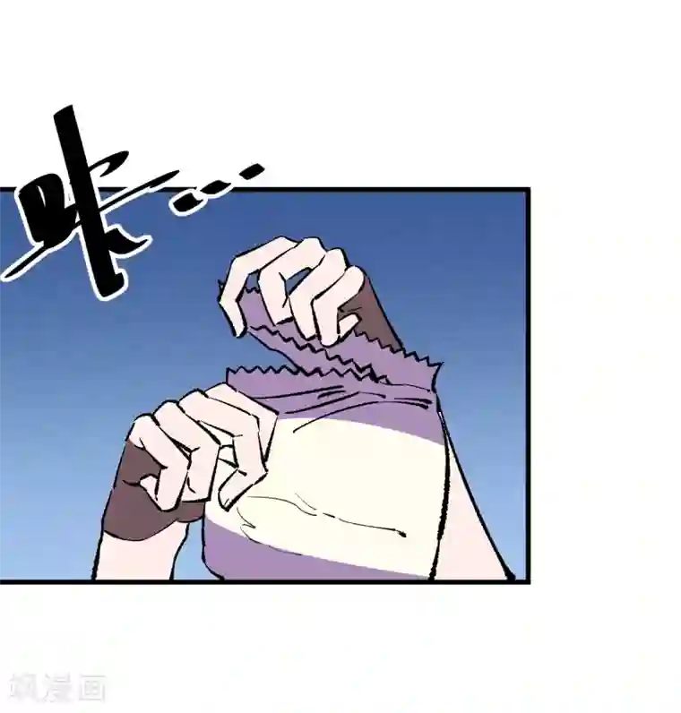 地球online第172话