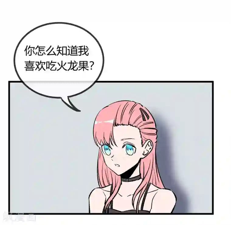 男生手握18㎝大雕图片第172话