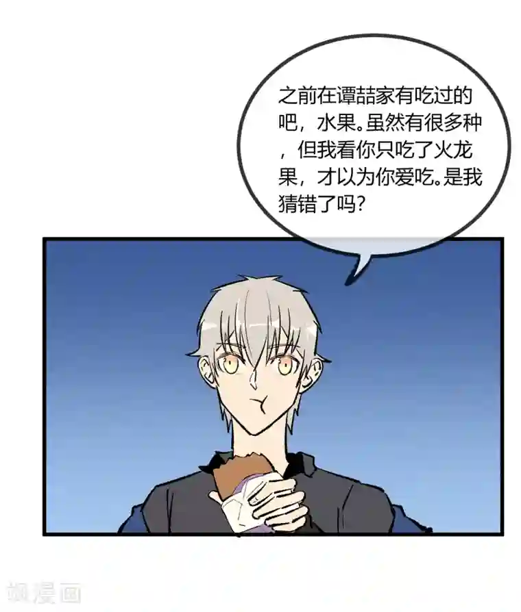 男生手握18㎝大雕图片第172话