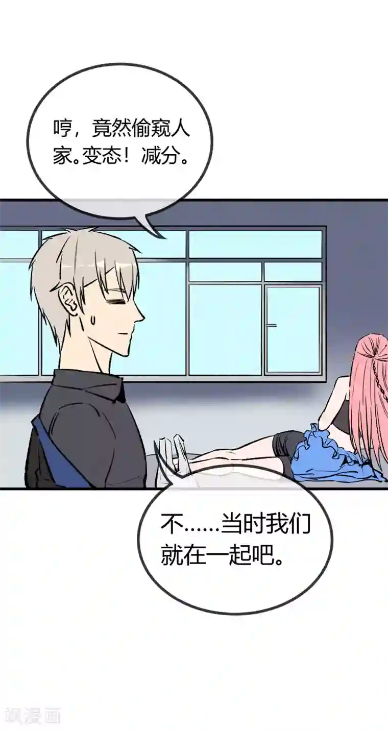 男生手握18㎝大雕图片第172话