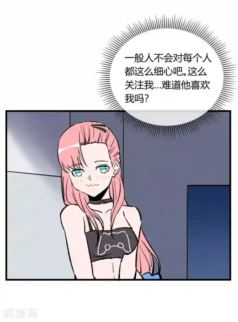 男生手握18㎝大雕图片第172话