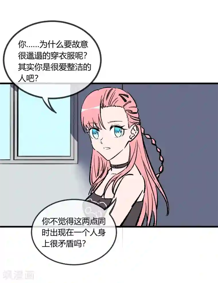 男生手握18㎝大雕图片第172话