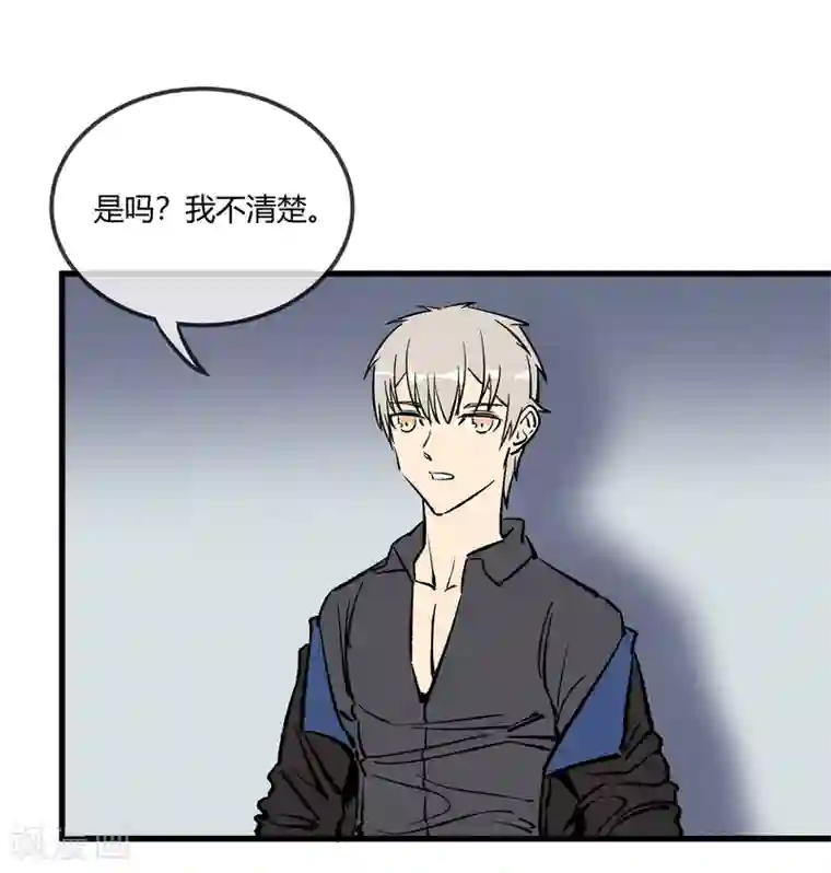 男生手握18㎝大雕图片第172话