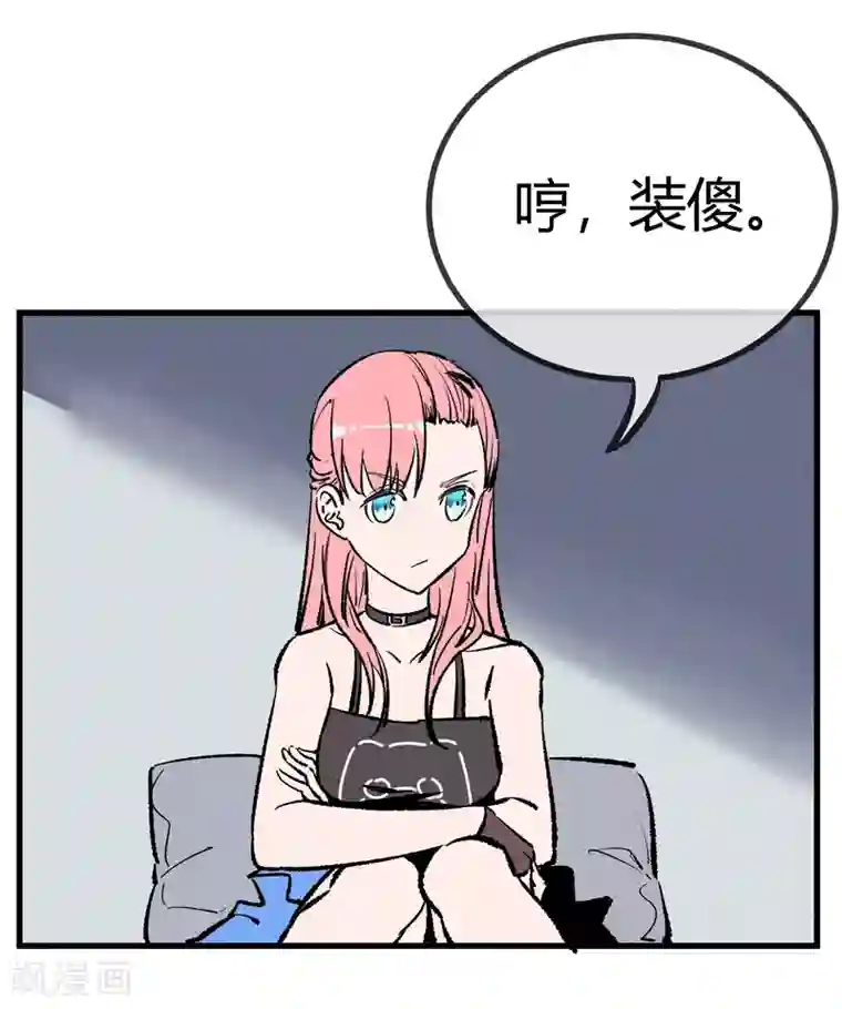 男生手握18㎝大雕图片第172话