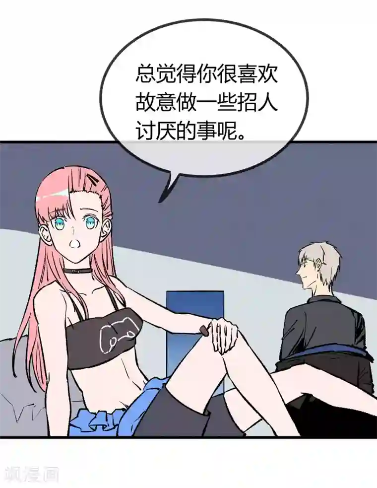 男生手握18㎝大雕图片第172话