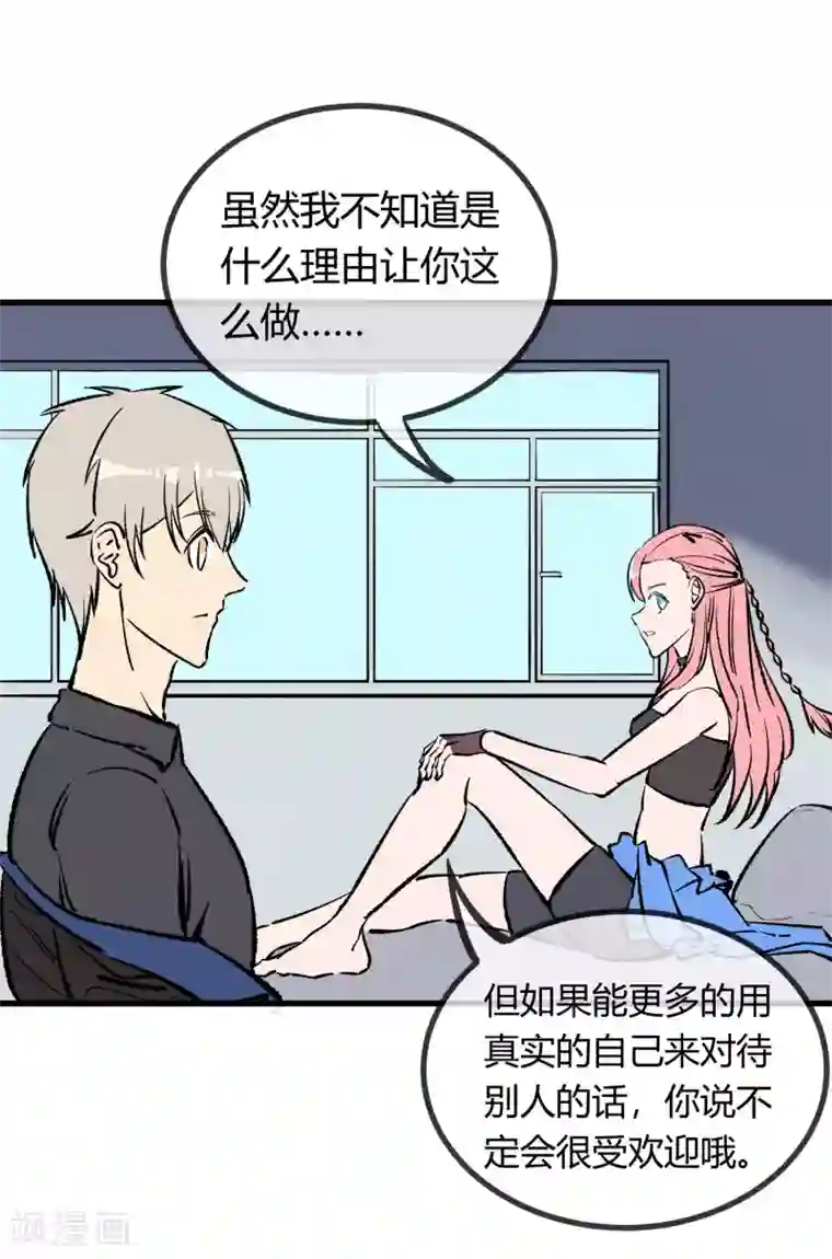 男生手握18㎝大雕图片第172话