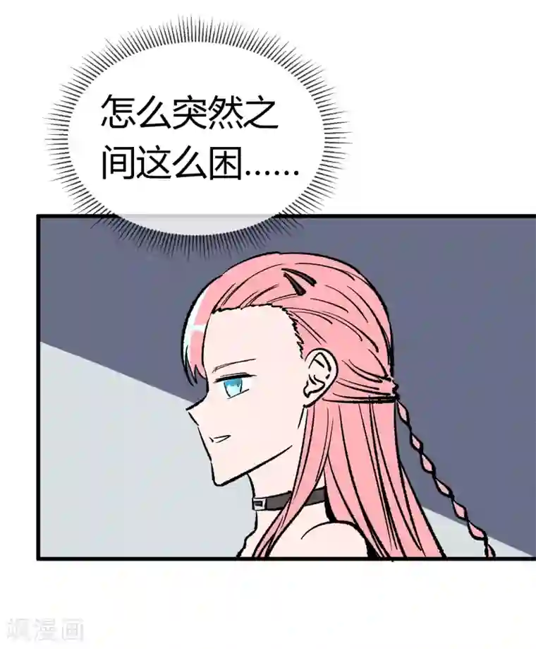 男生手握18㎝大雕图片第172话