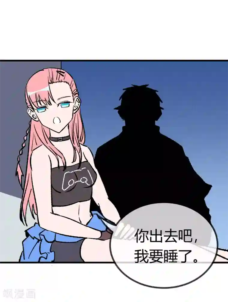 男生手握18㎝大雕图片第172话