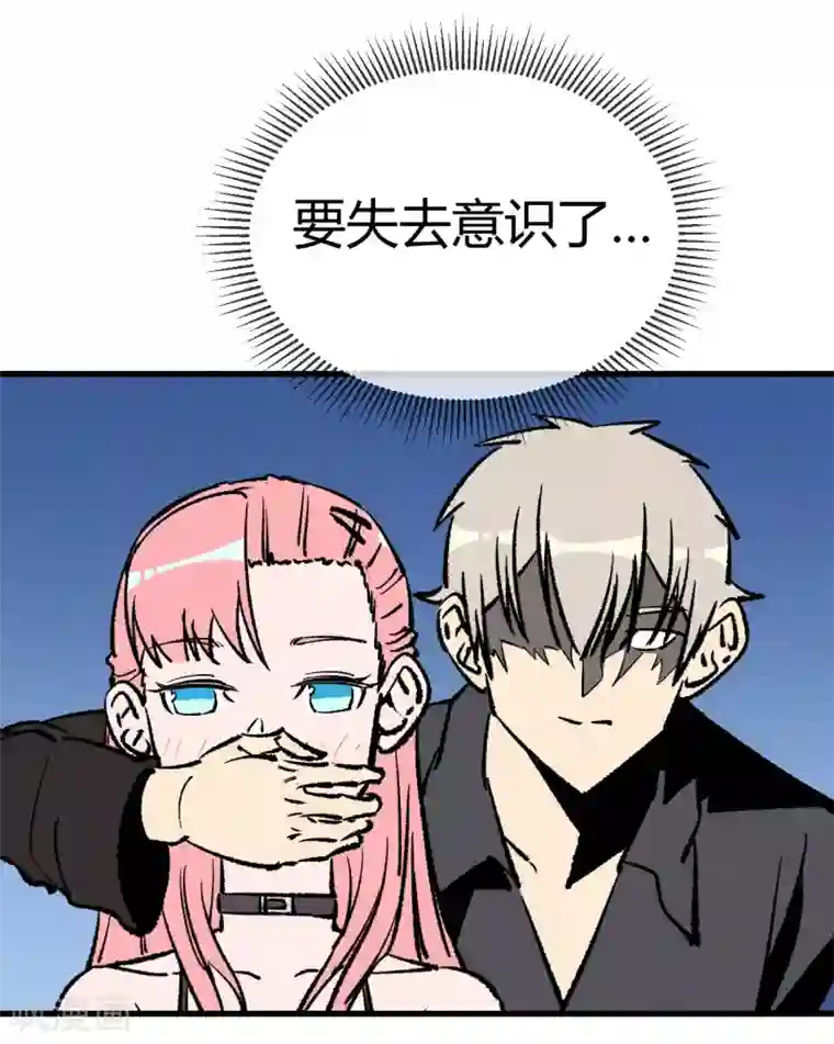 男生手握18㎝大雕图片第172话