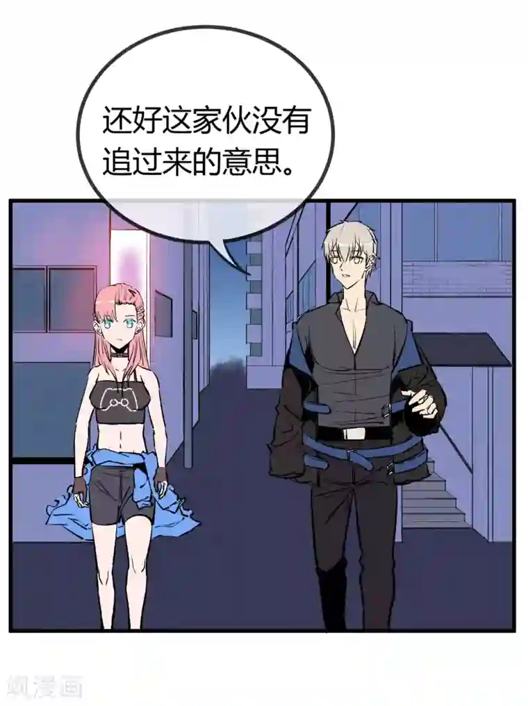 男生手握18㎝大雕图片第172话