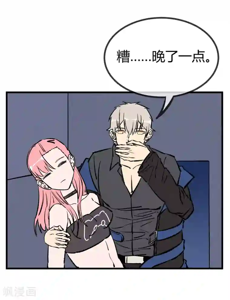 男生手握18㎝大雕图片第172话