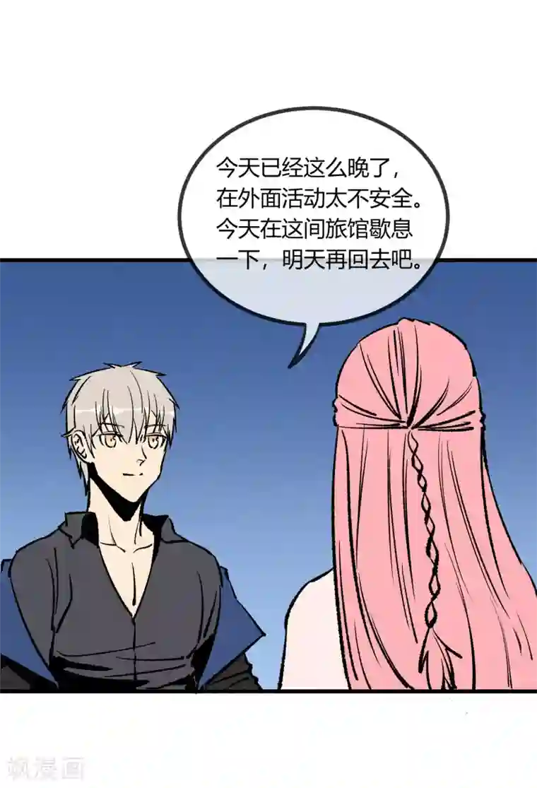 男生手握18㎝大雕图片第172话