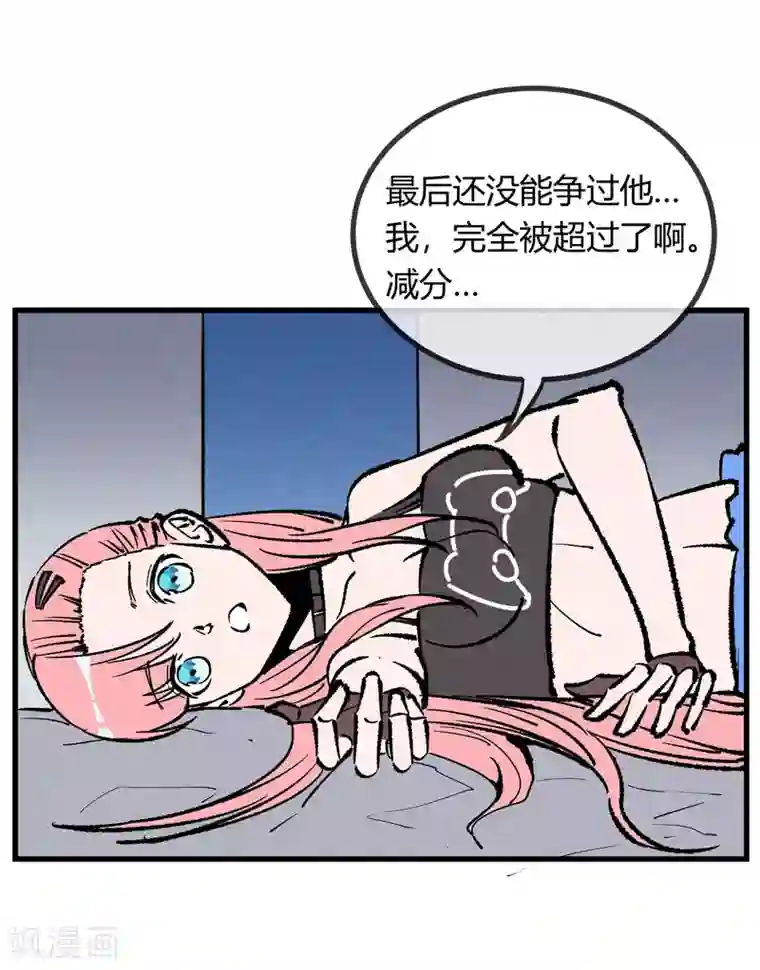 男生手握18㎝大雕图片第172话