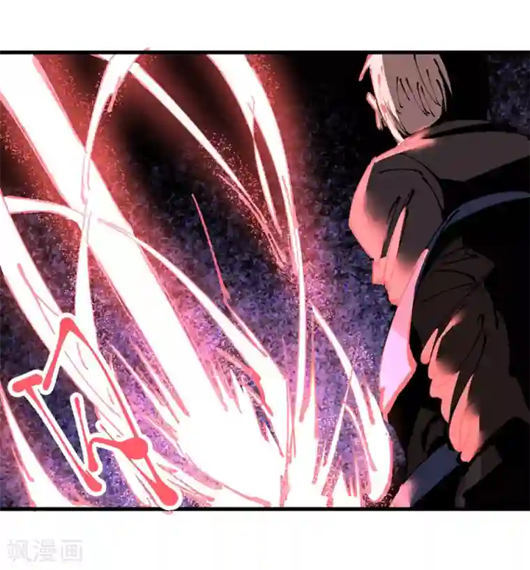 地球online第173话