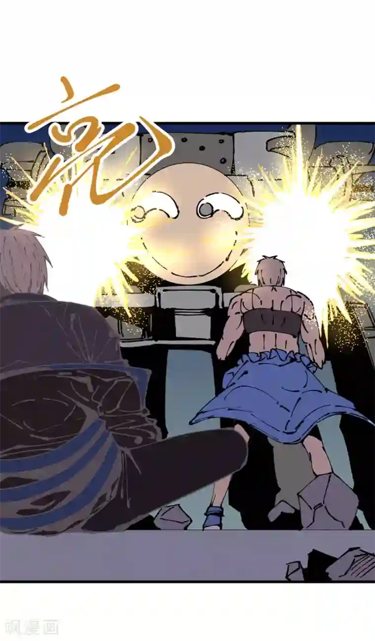 地球online第173话