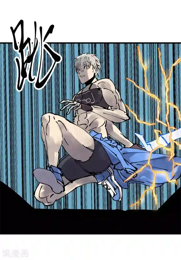 地球online第173话