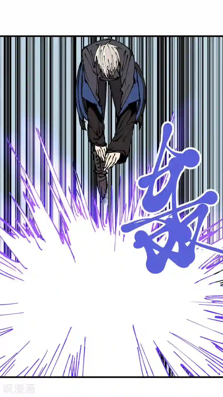 地球online第173话