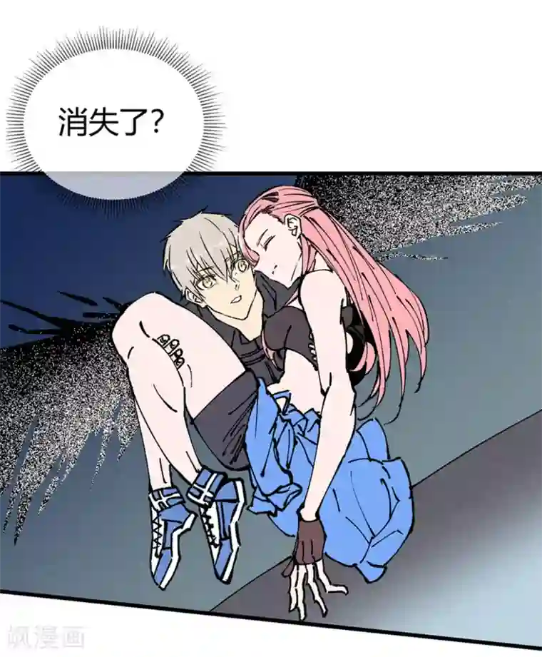 地球online第173话