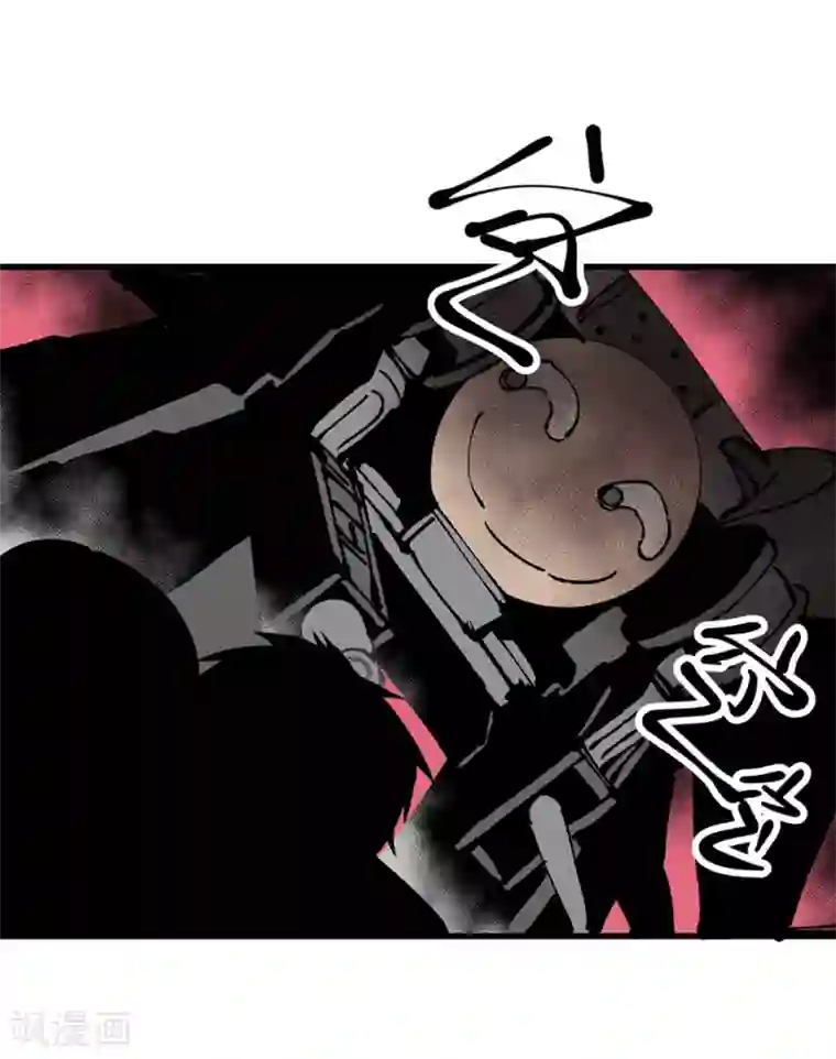 地球online第173话