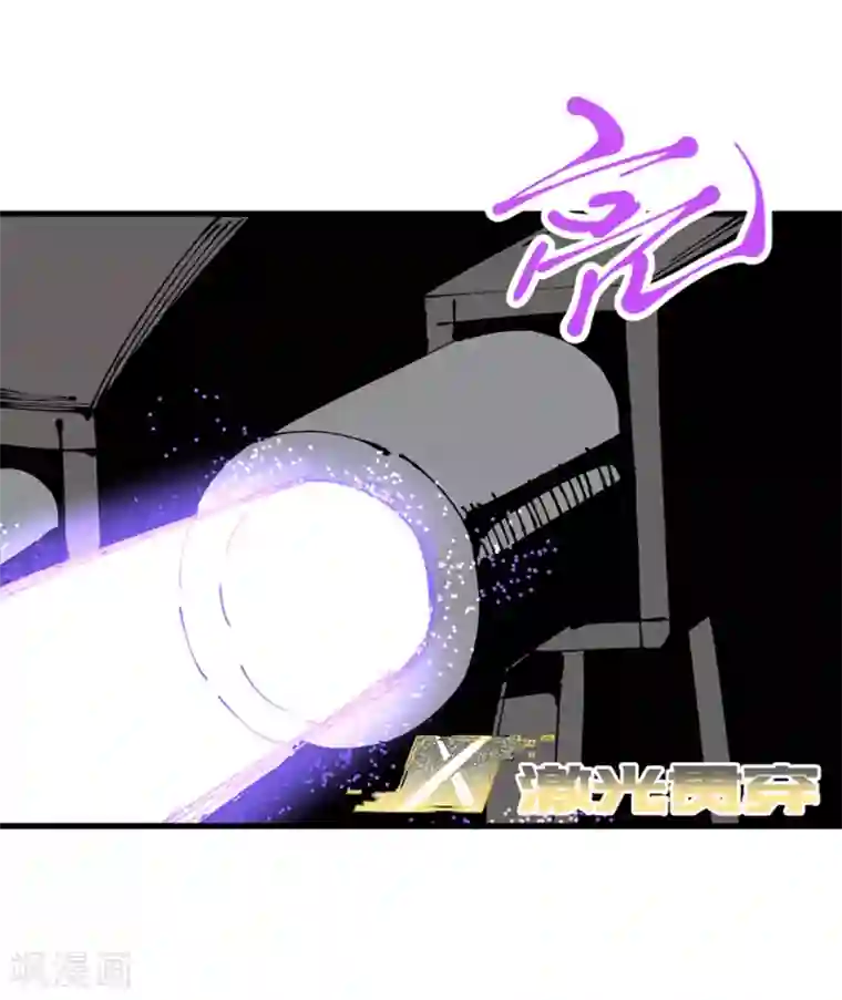 地球online第173话