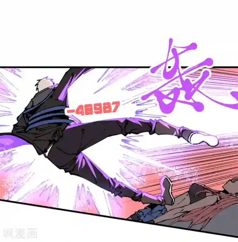 地球online第173话