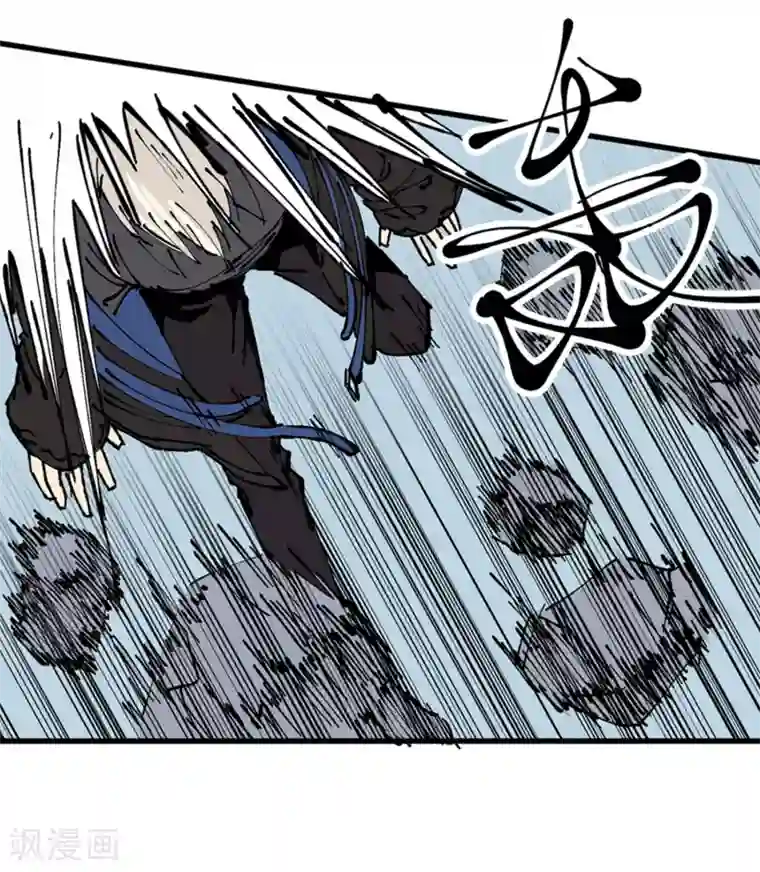 地球online第173话