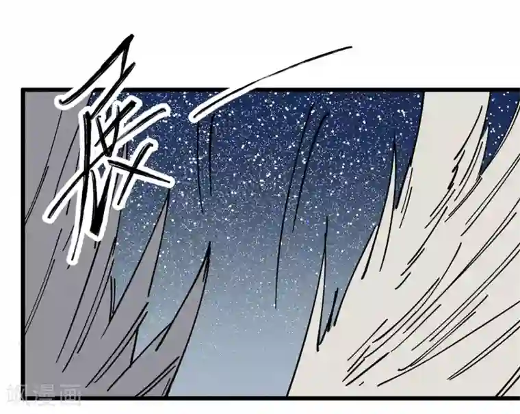 地球online第174话