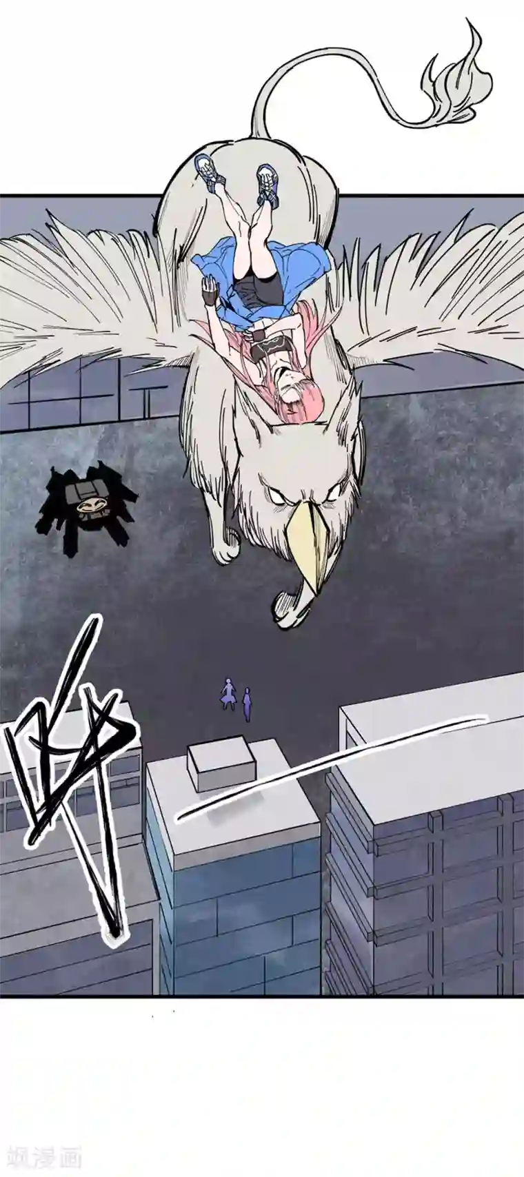 地球online第174话