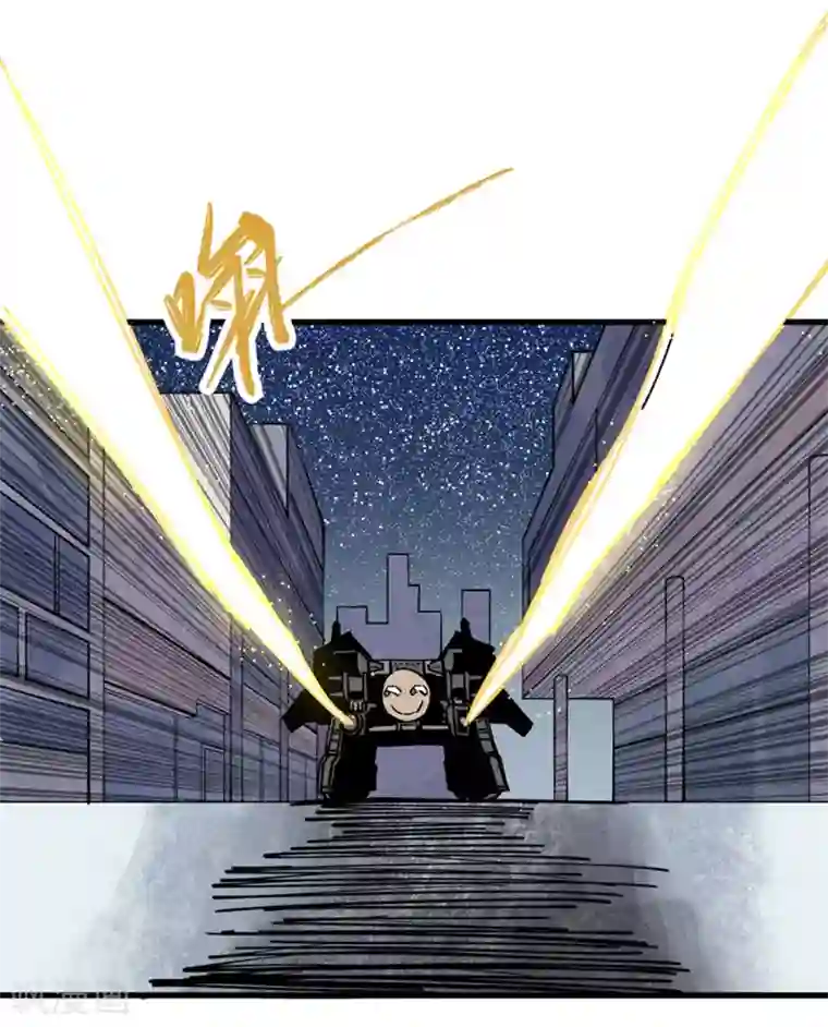 地球online第174话