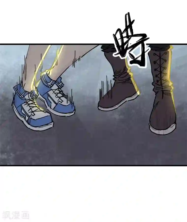 地球online第174话