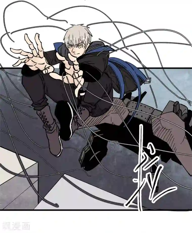 地球online第174话