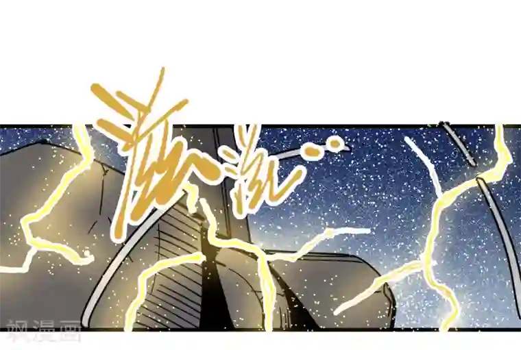 地球online第174话