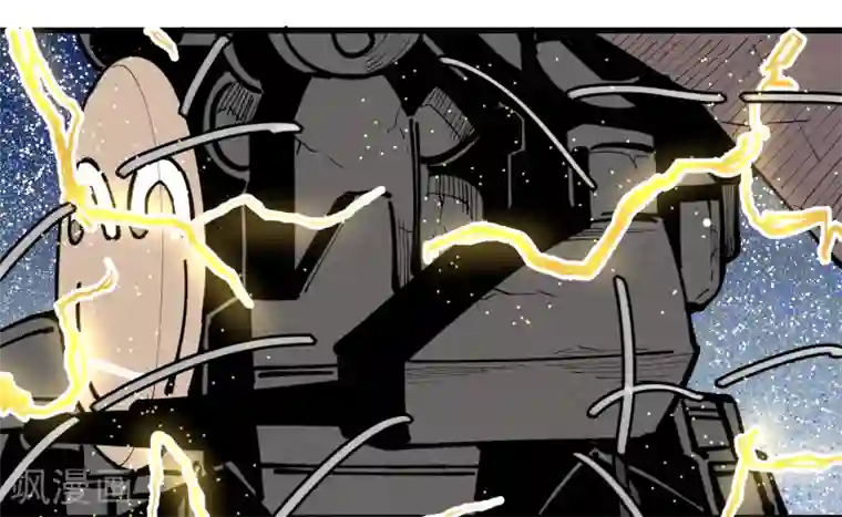 地球online第174话