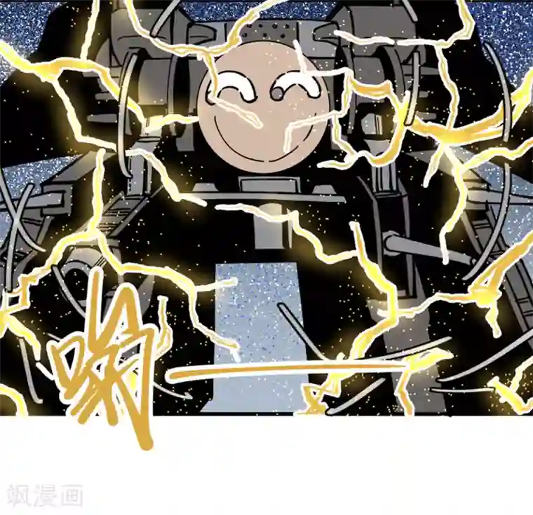 地球online第174话