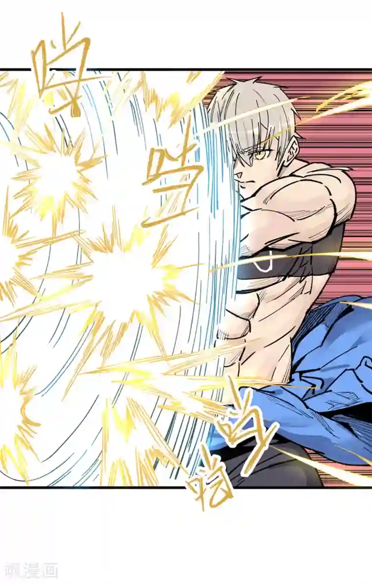 地球online第174话