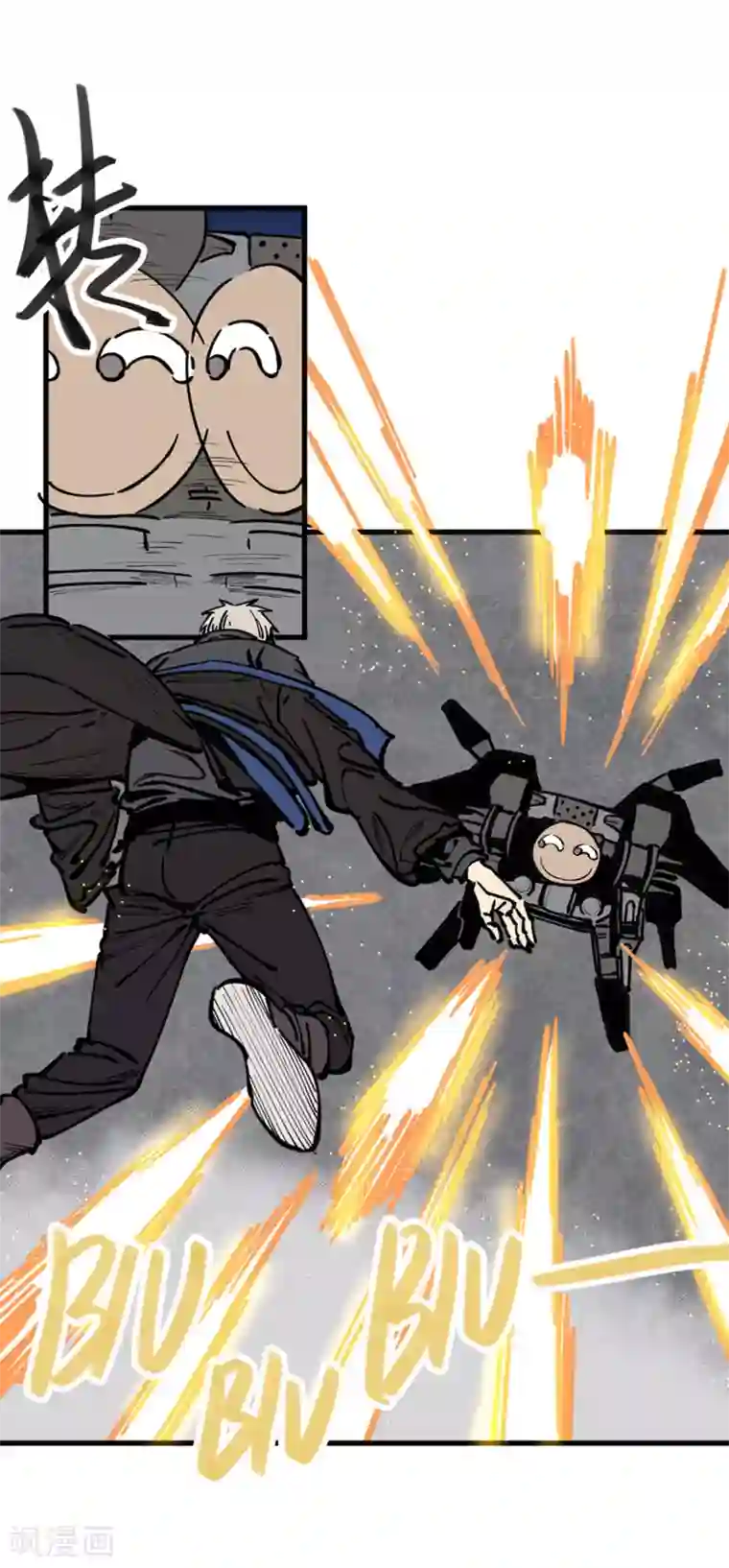 地球online第175话