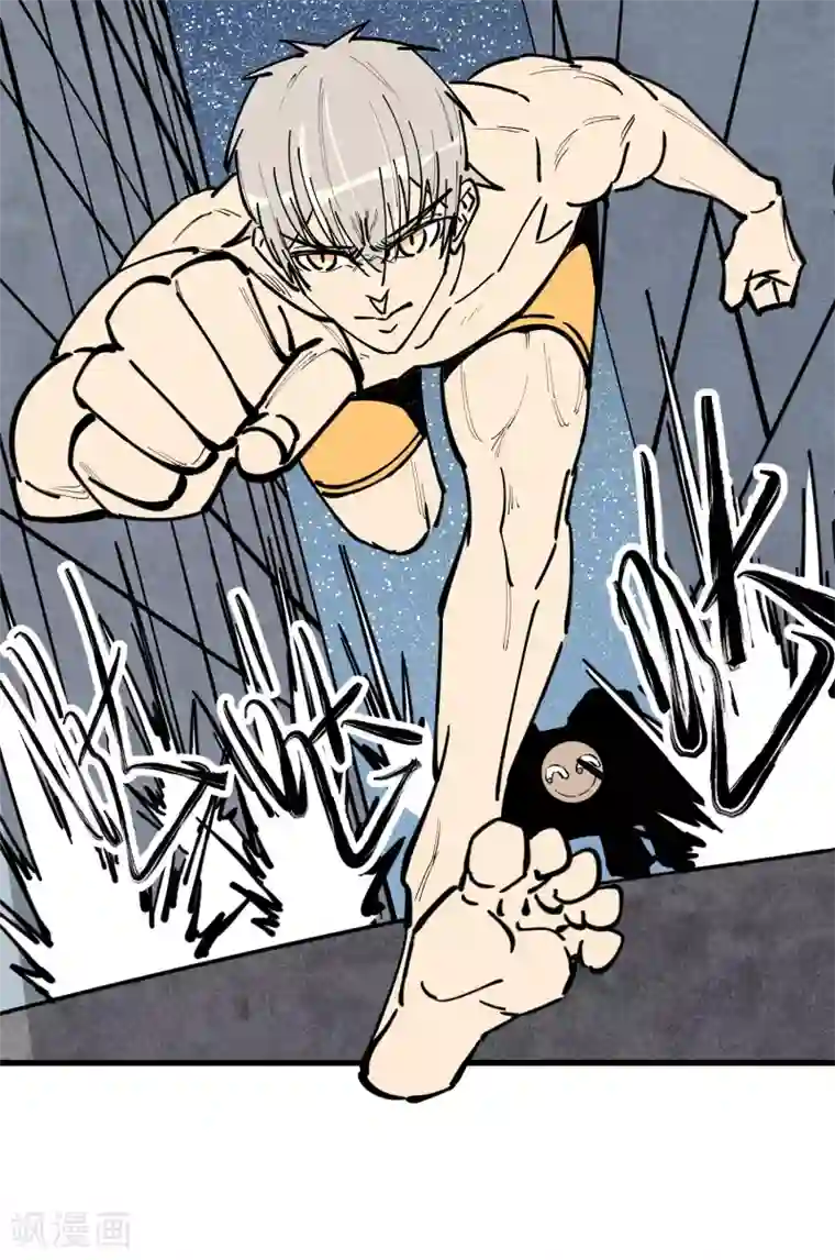 地球online第175话