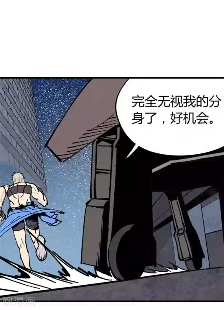 地球online第175话