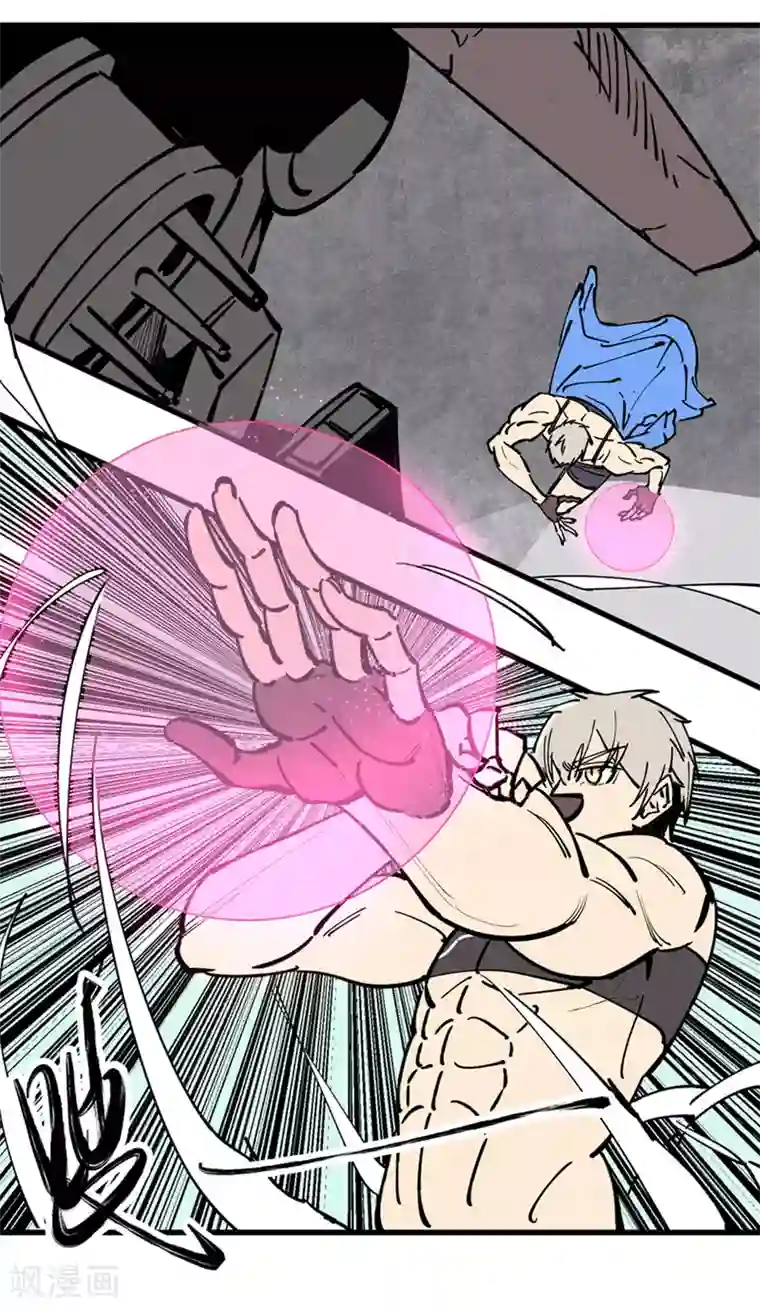 地球online第175话