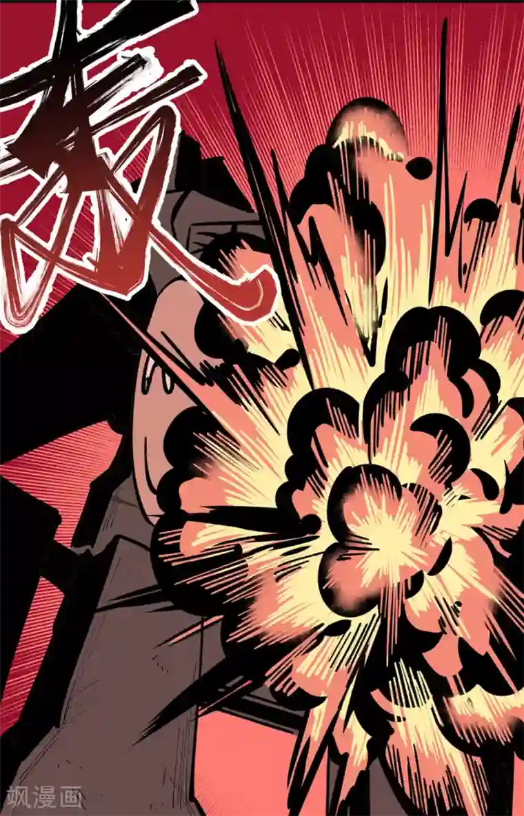 地球online第175话