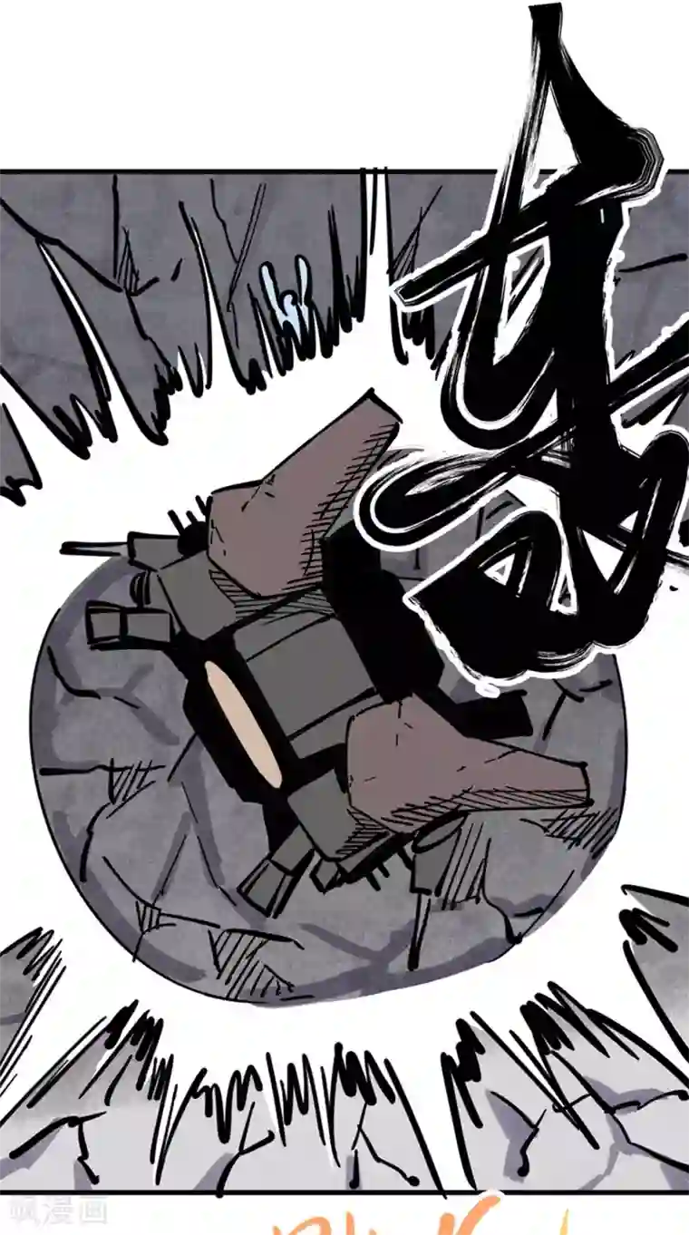 地球online第175话