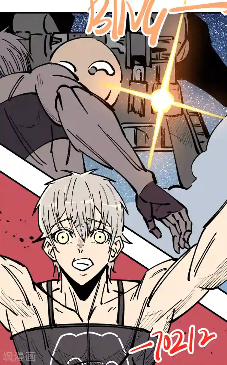 地球online第175话